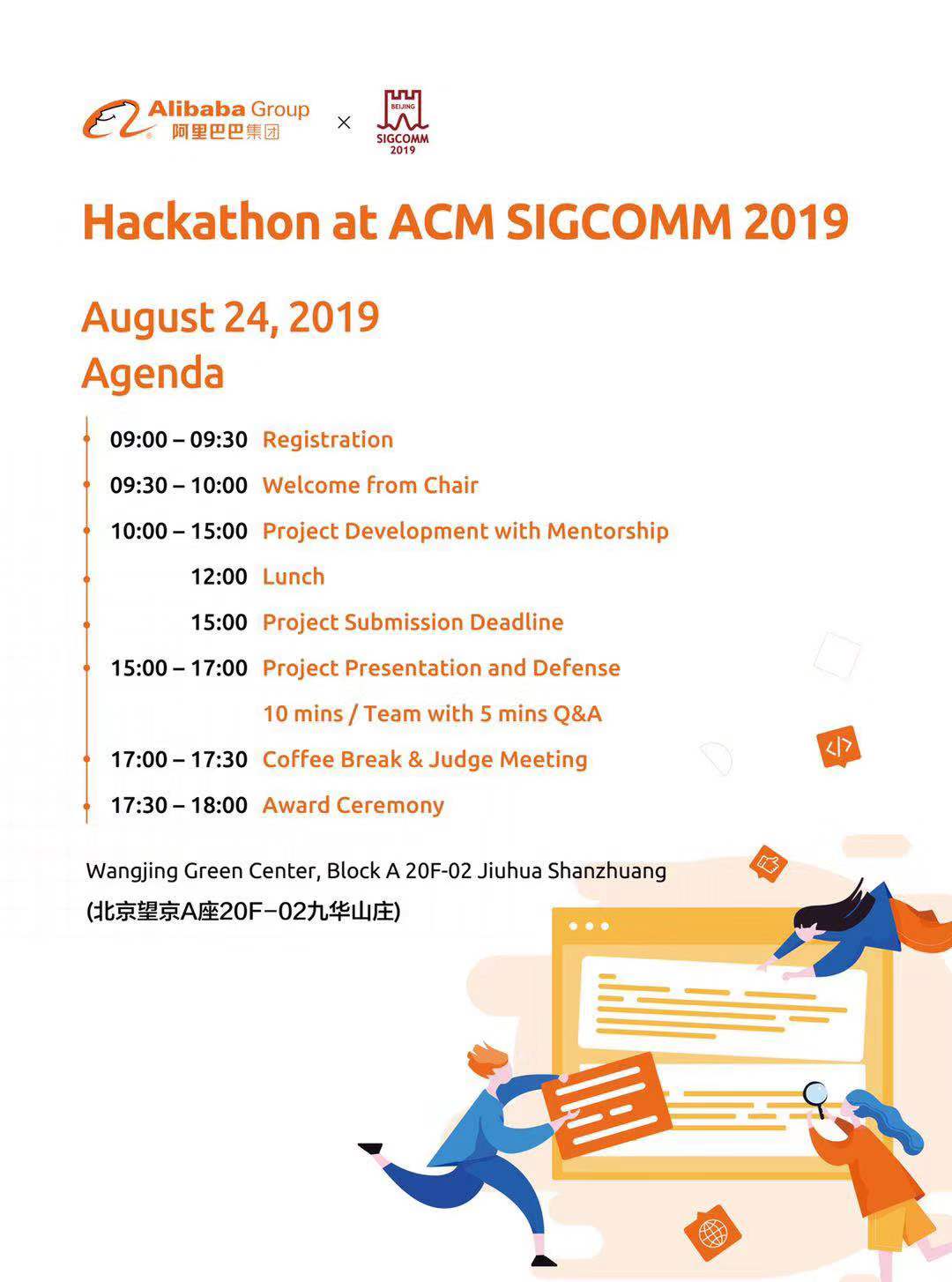 hackathon