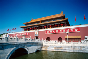 Tiananmen Square